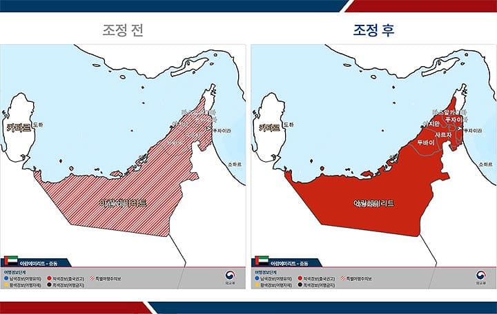 분쟁지역 고립된 재외국민, 정부 ‘신속대응팀’ 파견으로 안전 귀국길 연다