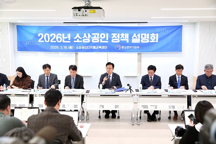‘선착순’ 지원 폐지, 부실 징후 소상공인 먼저 구한다