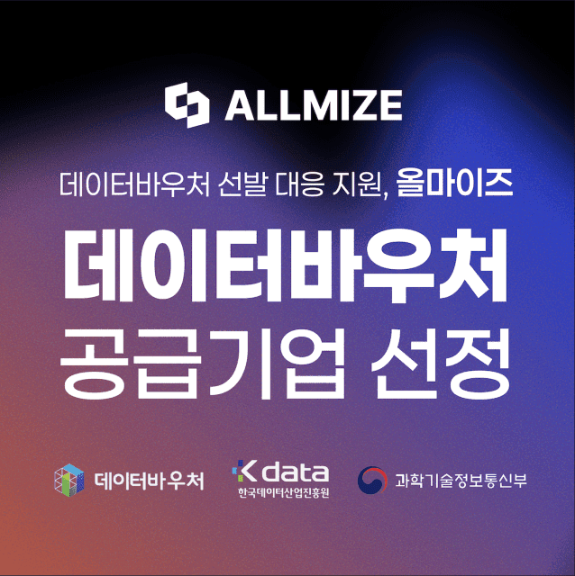 마케팅 인력난 겪는 중소기업, AI 자동화로 활로 찾는다
