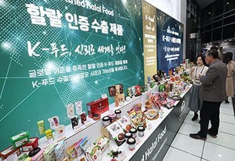 K-푸드 수출 장벽, ‘원스톱 허브’ 하나로 뚫는다