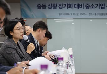 중동발 물류대란에 1050만원 바우처 3일 내 긴급 지원