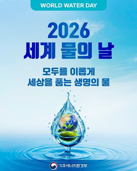 물 부족 국가의 해법, 여성의 손에 있다