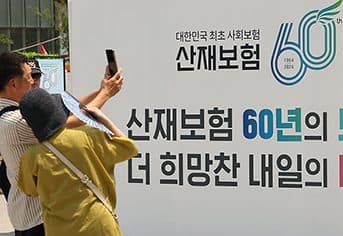 산재 입증 책임, 국가가 나선다… ‘선보장 후조사’ 도입