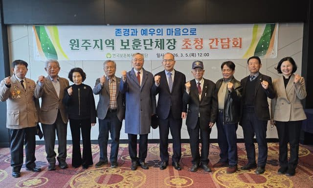 탁상행정 끝, 보훈 정책이 현장 속으로 들어간다
