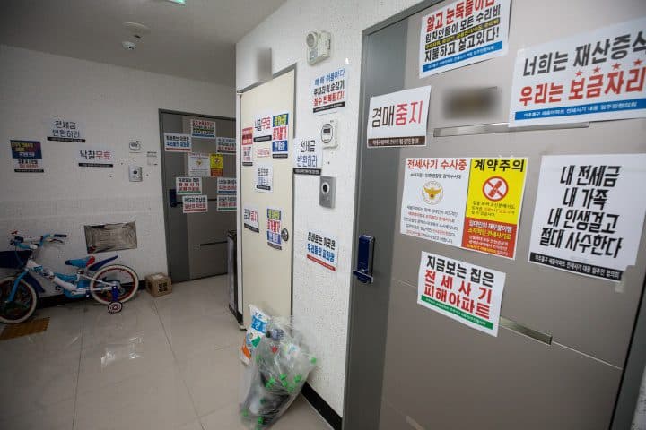 전세사기, ‘전입신고 즉시 효력’으로 원천 차단한다