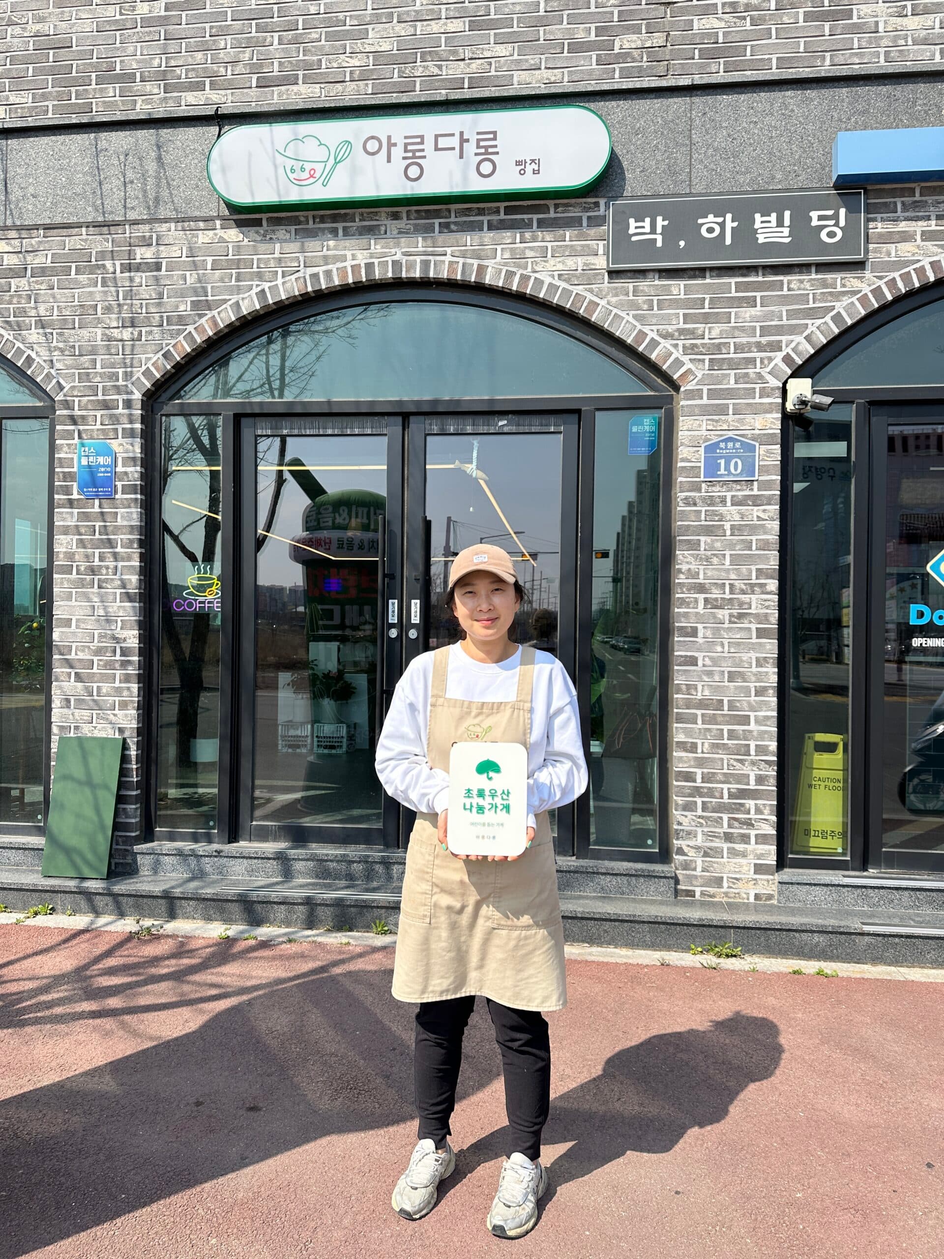 카페 아롱다롱 월 3만 원 정기 후원으로 지역 아동 성장 돕는다