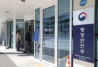 공유재산 이용 기회 확대 및 헐값 매각 방지