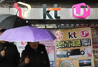어르신·청년 통신비 절감, 2만 원대 5G 요금제 출시