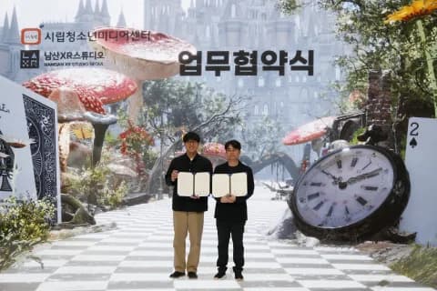 청소년 미디어 교육 협력 확대
