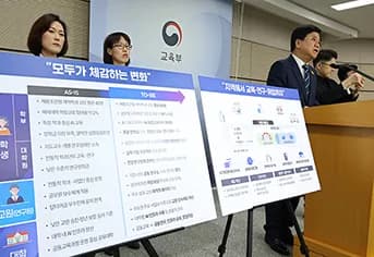 거점국립대학 AI·브랜드 단과대학 집중 지원