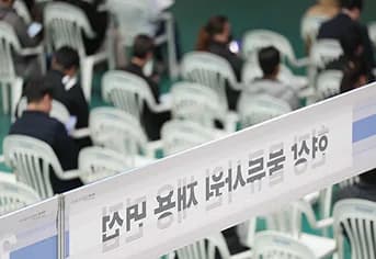 박사후연구원 산학 프로젝트 사업, 13개 컨소시엄에 2년간 최대 5억 8000만 원 지원