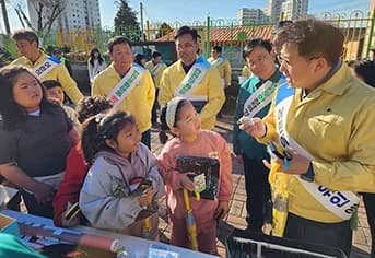 어린이안전 시행계획 210억 투입, 8대 분야 강화