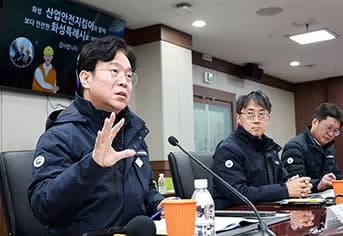 고위험 사업장 10만개소 전수조사 착수