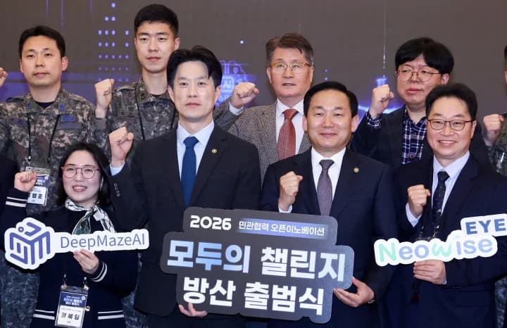 창업기업 10개 과제 선정, 민군 협력 오픈이노베이션 본격화