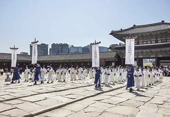 궁중문화축전, 2026년 4월 24일 개막