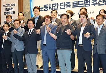 포괄임금 오남용 방지 지침 시행, 공짜노동 근절 기대