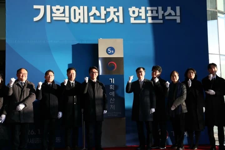 추경 2회 편성·지출 구조조정으로 민생·경기 회복 견인