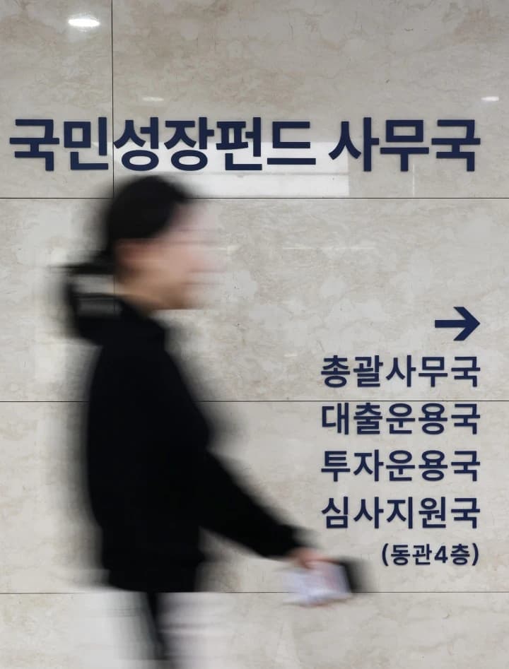 국민성장펀드 가입, 소득확인증명서 미리 발급받으세요