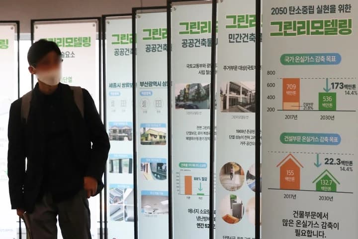 10년 이상 건축물 냉난방비 절감 컨설팅 지원