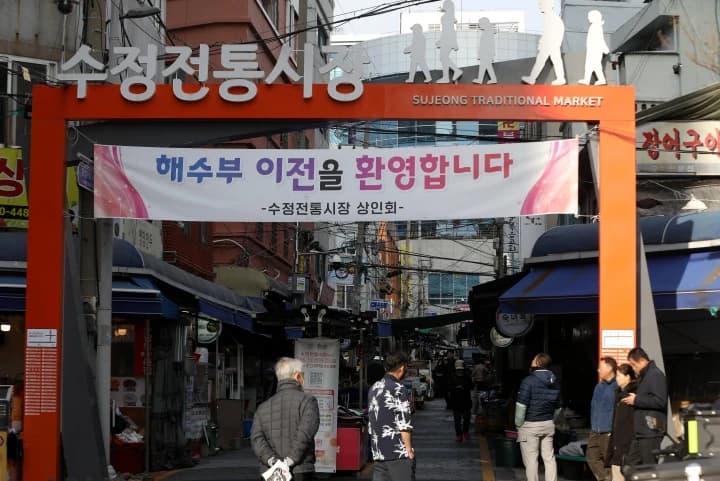 해수부 부산 이전, 수산식품 수출 역대 최고