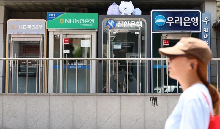 내달부터 은행 대출금리 법적비용 반영 금지