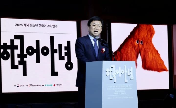 한·브라질 교육협력 각서 체결…한국어·AI교육 협력 본격화