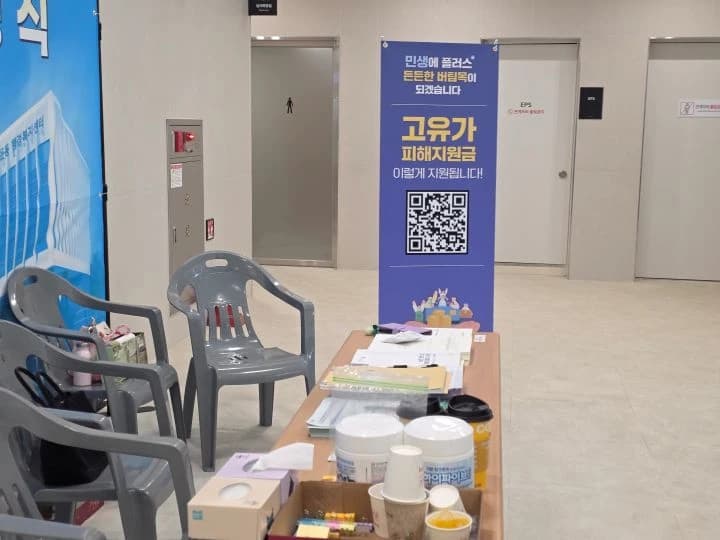 저소득층에 두 차례 민생 지원금…식비·의료비 부담 덜었다