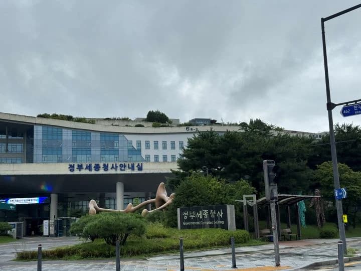 몽골 신행정수도에 세종시 모델 수출한다