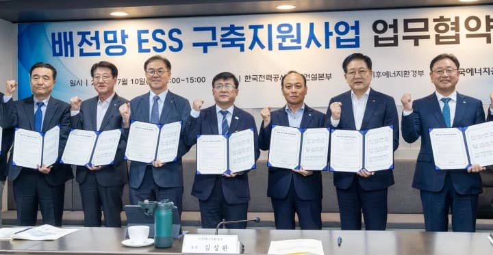 호남 태양광 1GW 추가 접속, 배전망 ESS 국내 첫 구축