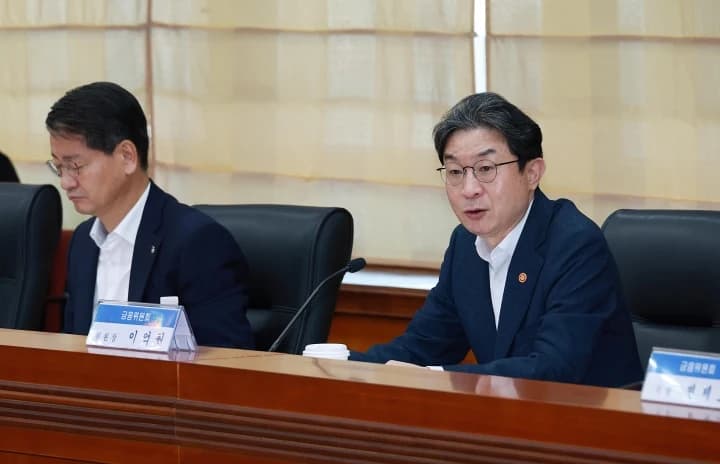 금융위원장 레버리지 진정 안되면 투자한도 제한 추가 검토