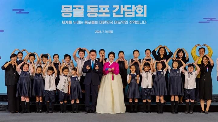몽골 동포 간담회, 양국 전략적 동반자 새 시대 연다