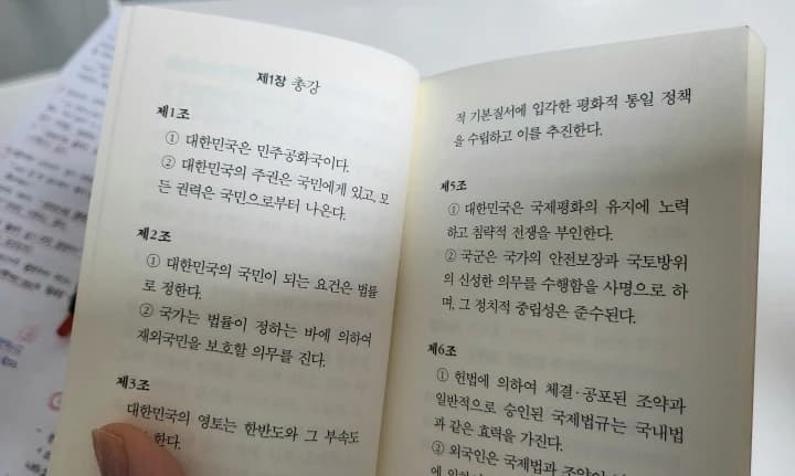 제헌절 18년 만에 공휴일 재지정…헌법 필사 캠페인 진행