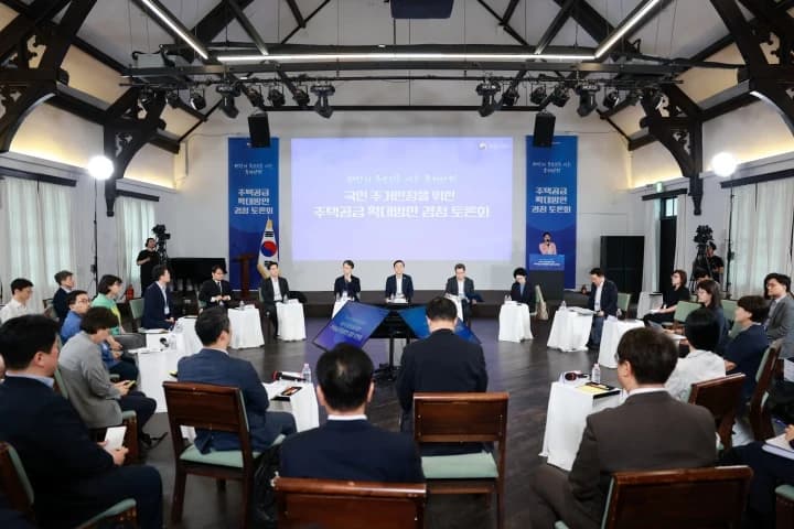 부동산정책 국민 의견 듣는다…3일간 분야별 토론회