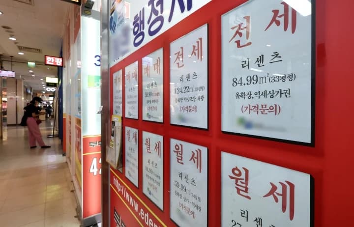 임대차계약 신고 때 관리비도 포함…편법 인상 차단