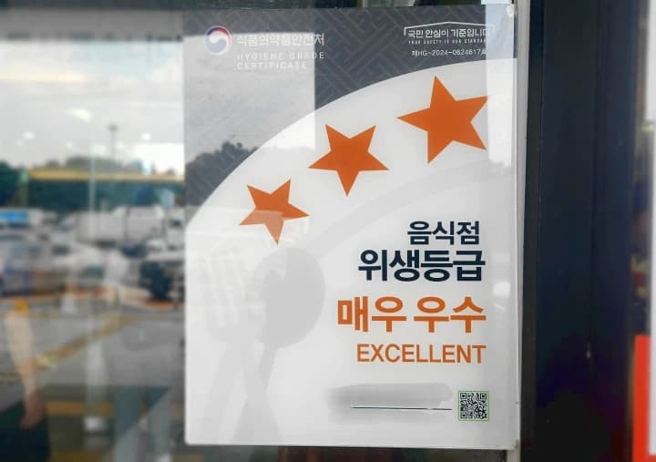 KTX 역사 15곳 식품안심구역 지정…위생 걱정 던다