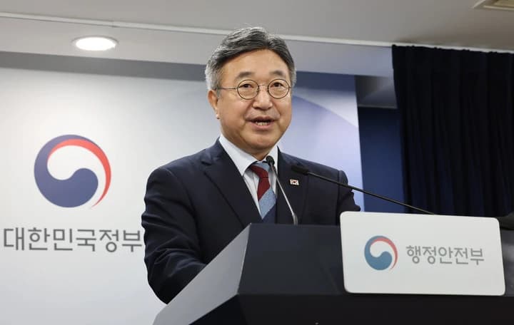 초대 중수청장 후보 국민 추천 접수