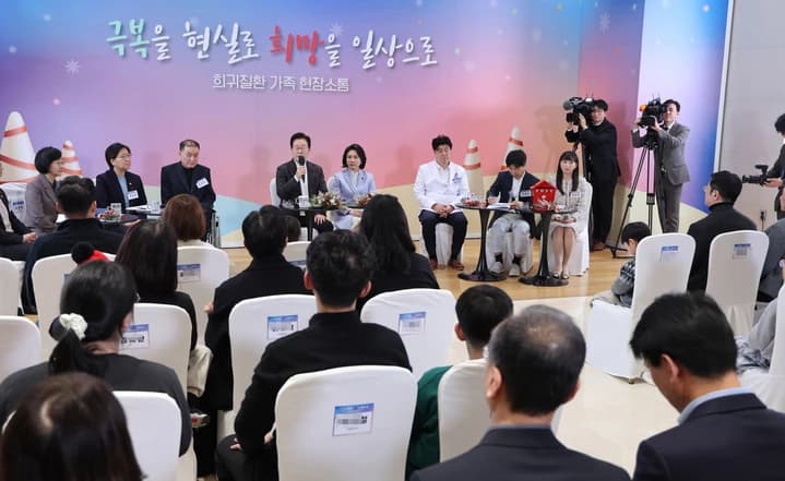희귀질환 치료제 신속심사에 환자 경험 반영한다