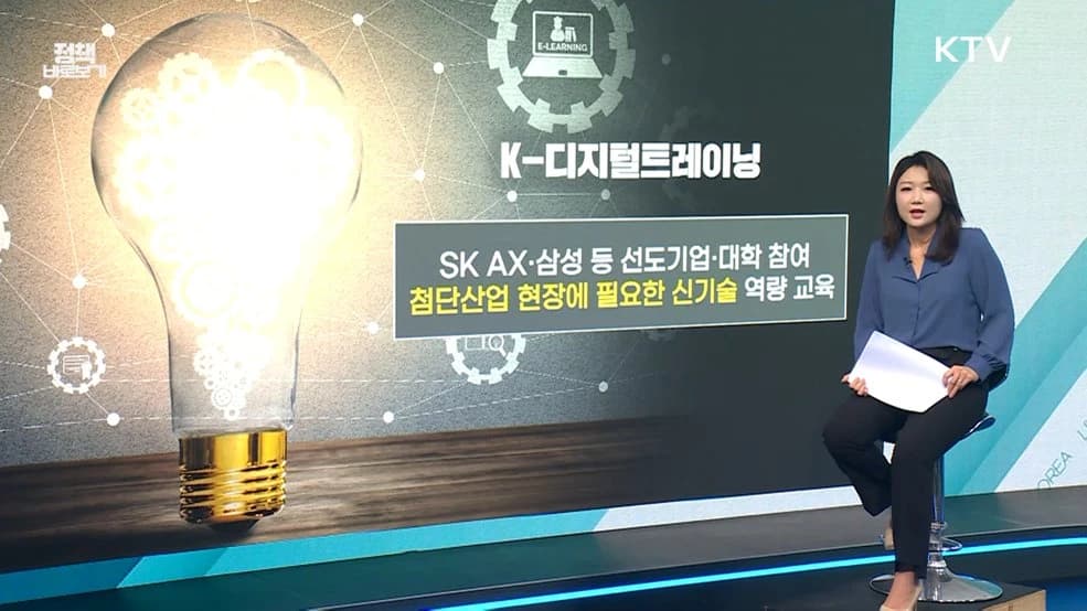 거제 아파트 사면 붕괴 산림청 사전인지? 사실 아니다