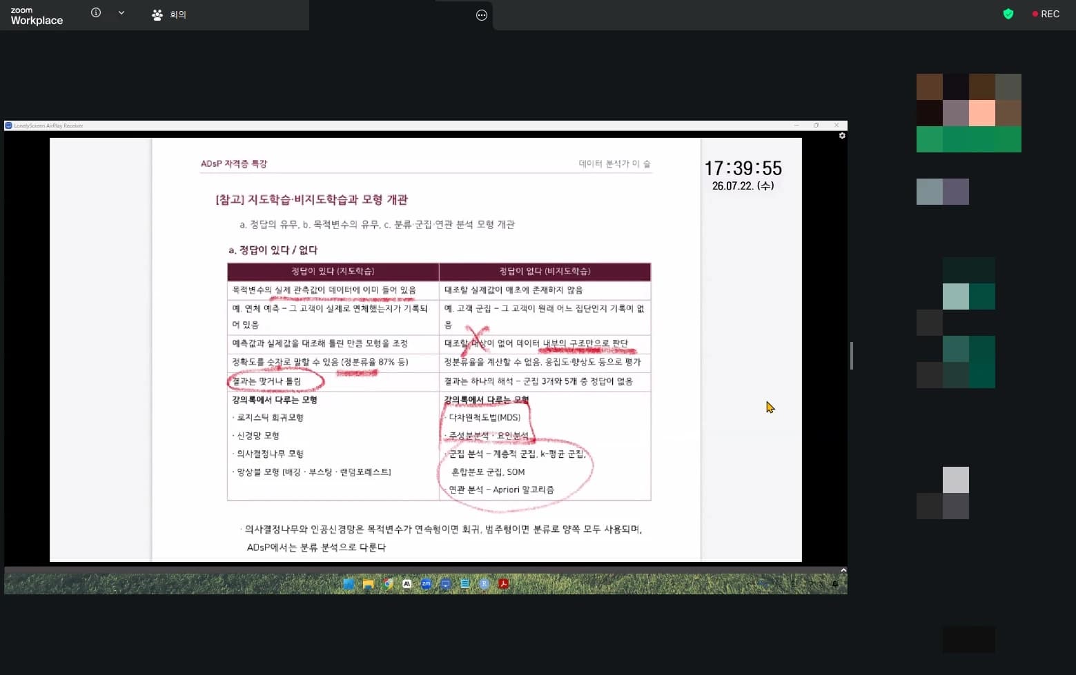 건국대 AI 데이터 과정 333명 수료생 배출