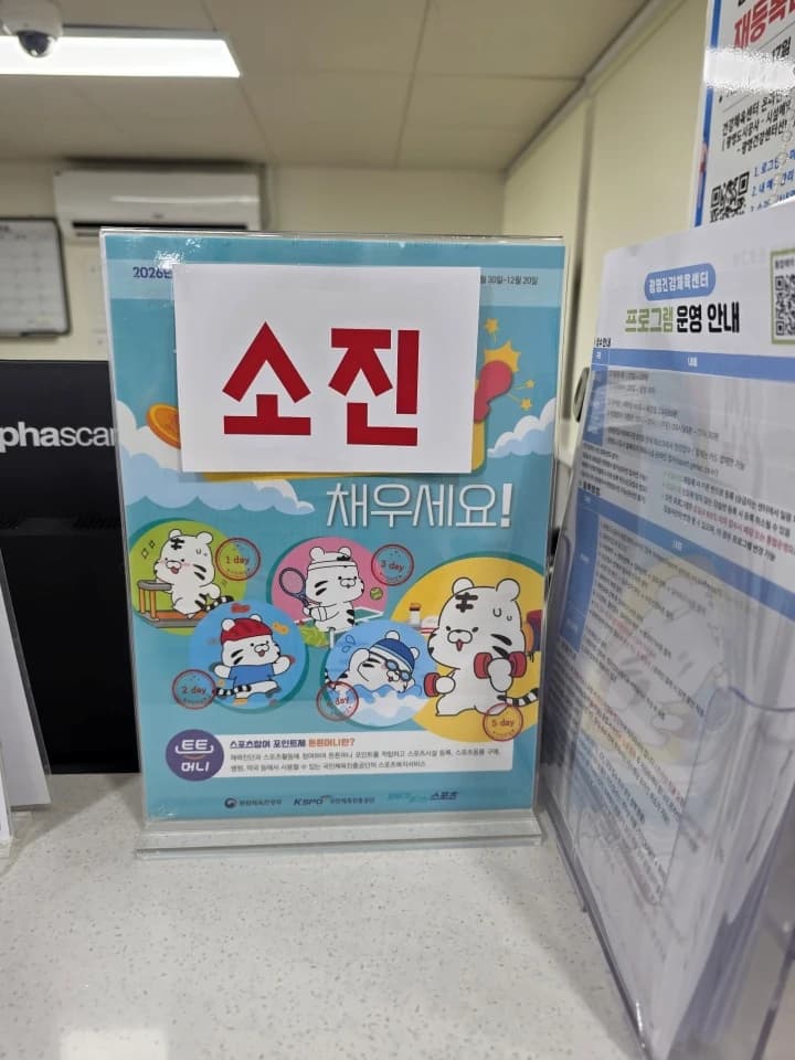 튼튼머니 지역화폐 연계로 사용처 8만곳 돌파