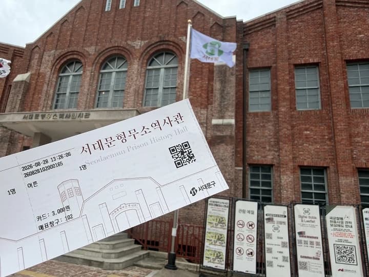 국민 4만명 투표로 9883곳 명소 선정…독립운동 테마 여행길 열렸다