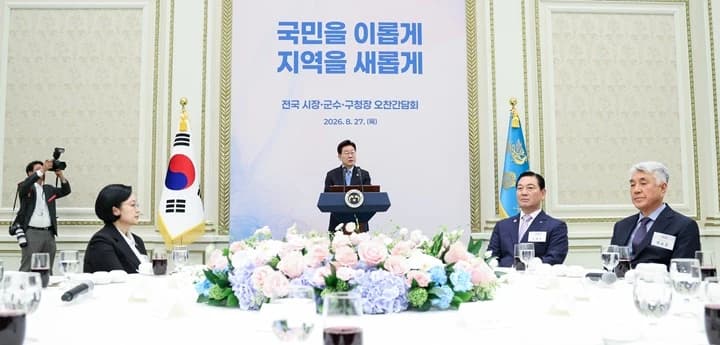 이 대통령 지방 주도 성장 위한 권한·재정 확대 약속