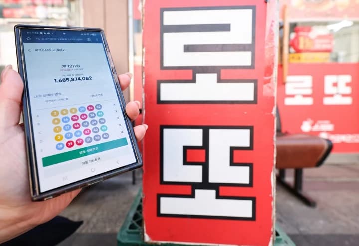 복권기금 35% 고정 배분 20년 만에 개편…성과 따라 차등