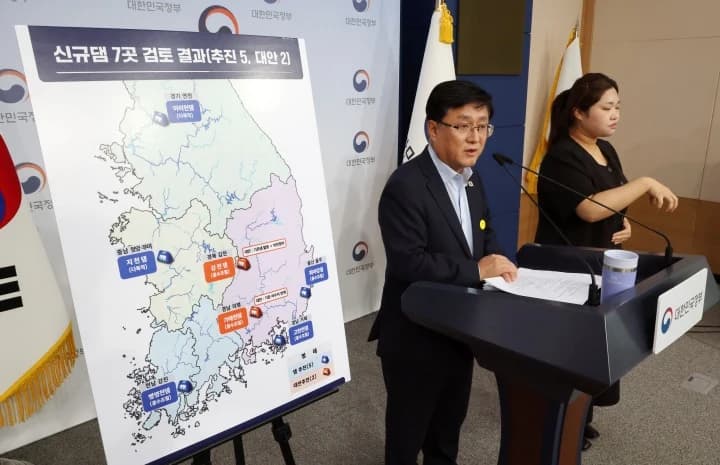 신규댐 7곳 추진 확정 5곳 건설 2곳 대안