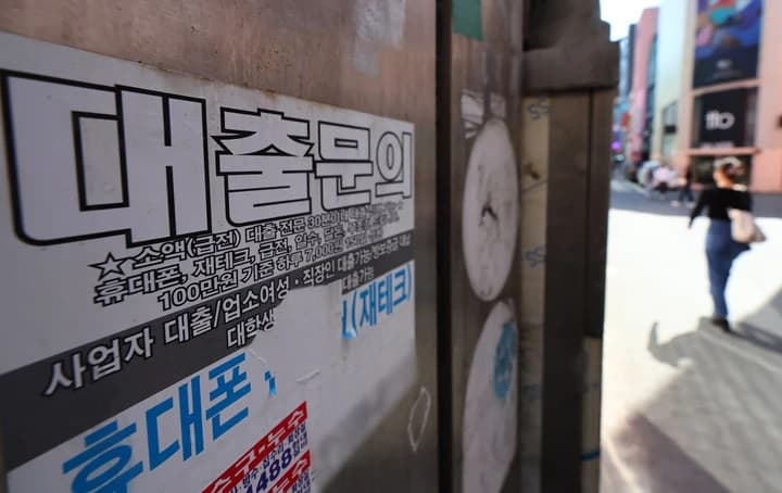 코로나 피해 소상공인 6~7조원 빚 채무조정 검토