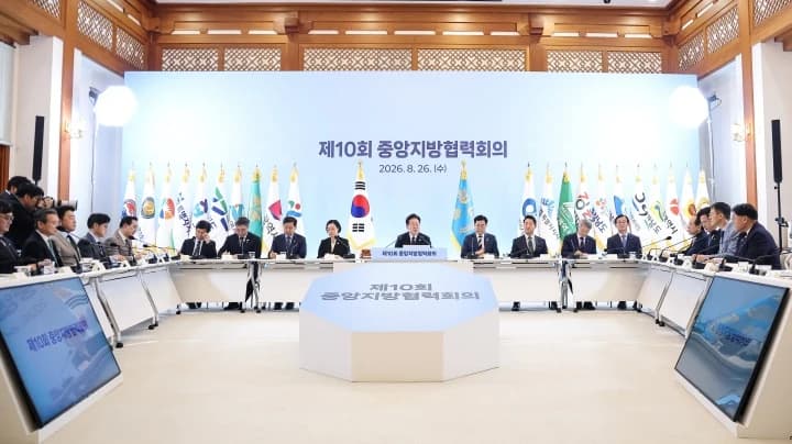 정부 지방 주도 성장 본격화…5극3특 권역별 엔진 육성