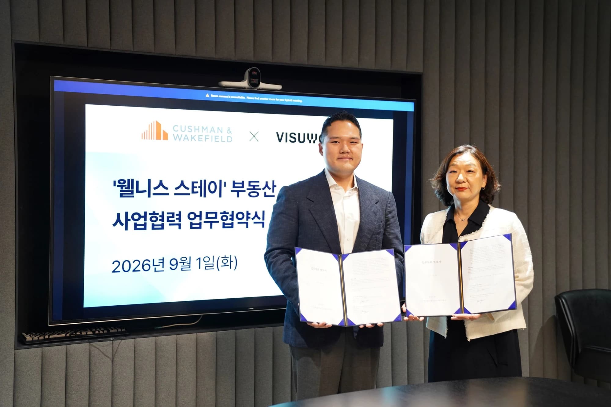 쿠시먼앤드웨이크필드, 비쥬웍스와 웰니스 스테이 사업 협력