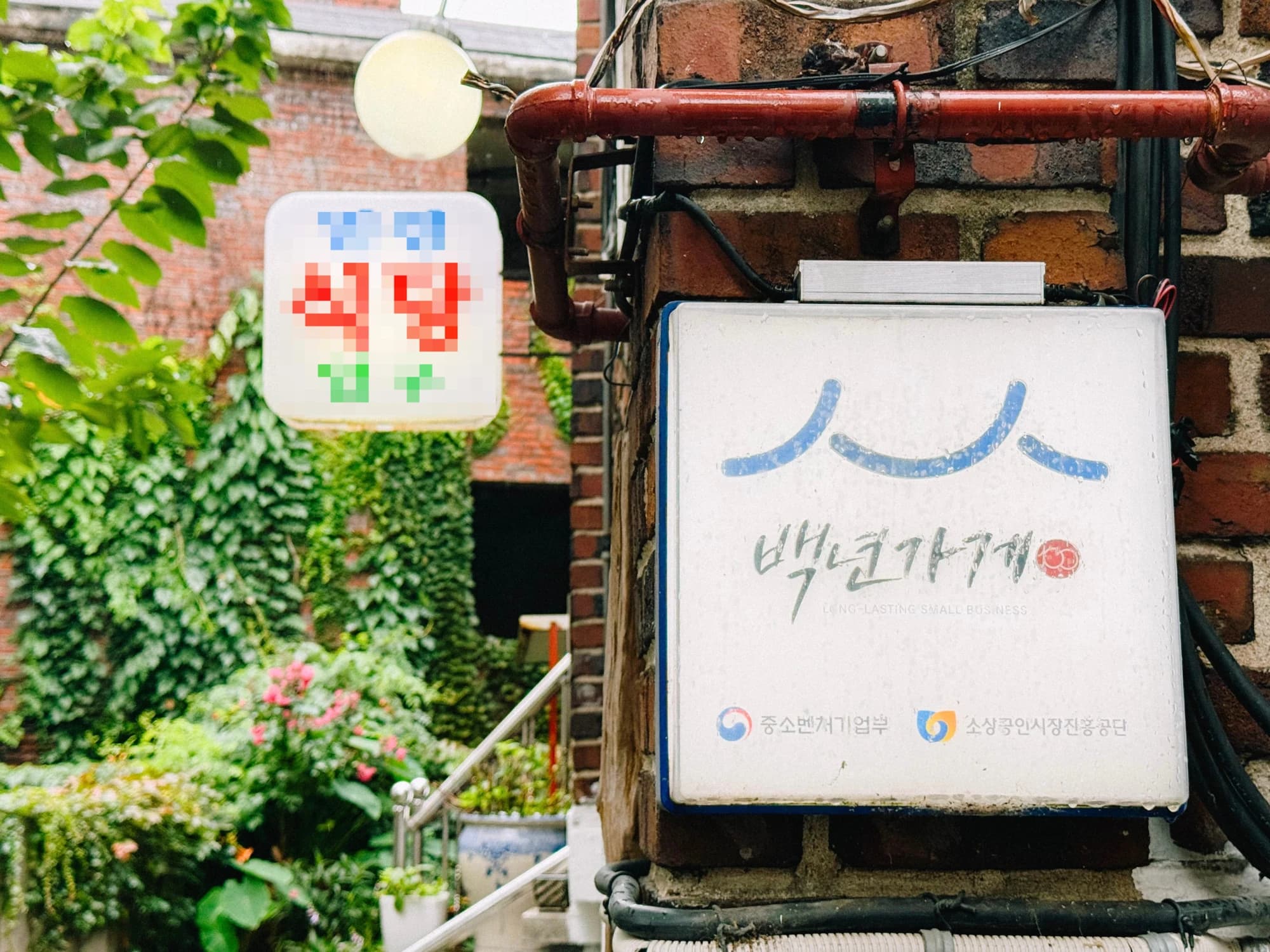 30년 가게 백년가게로 잇는다 중기부 지원 확대