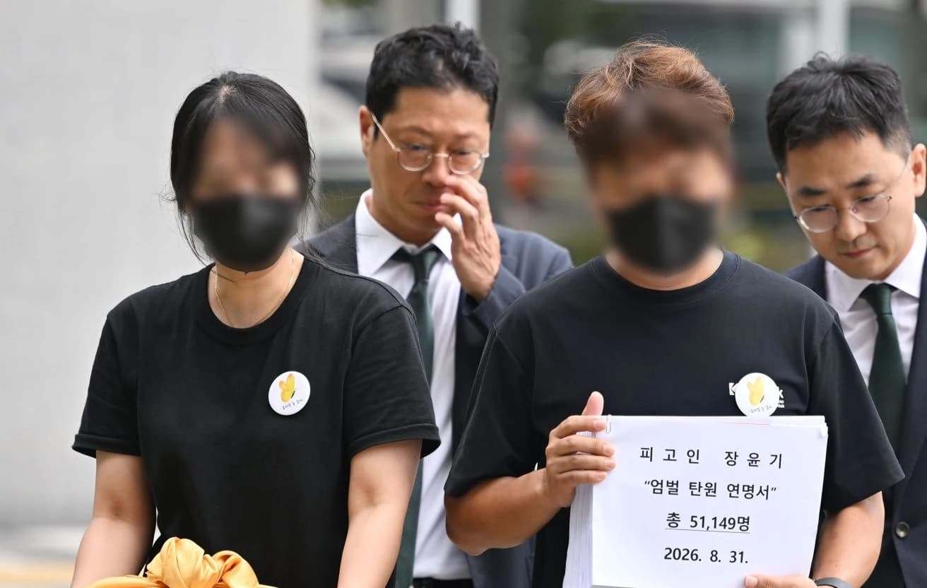 장윤기 엄벌 탄원 9만9342명…법정 최고형 촉구