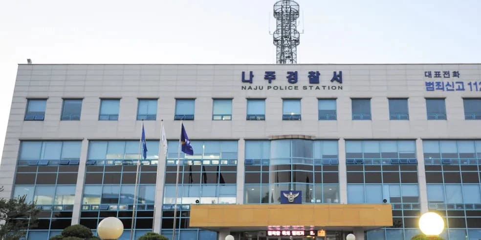 경찰청, 탄약 특별 점검 지시…10년간 63발 미회수